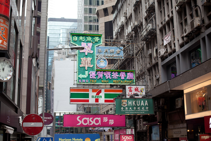 Hong-Kong-0008