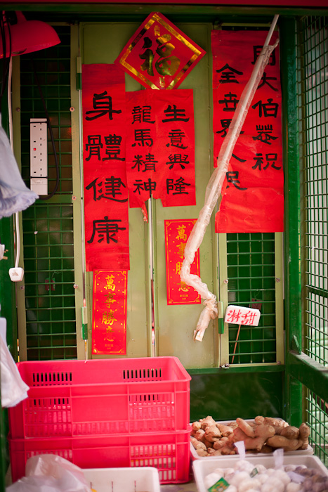 Hong-Kong-0131