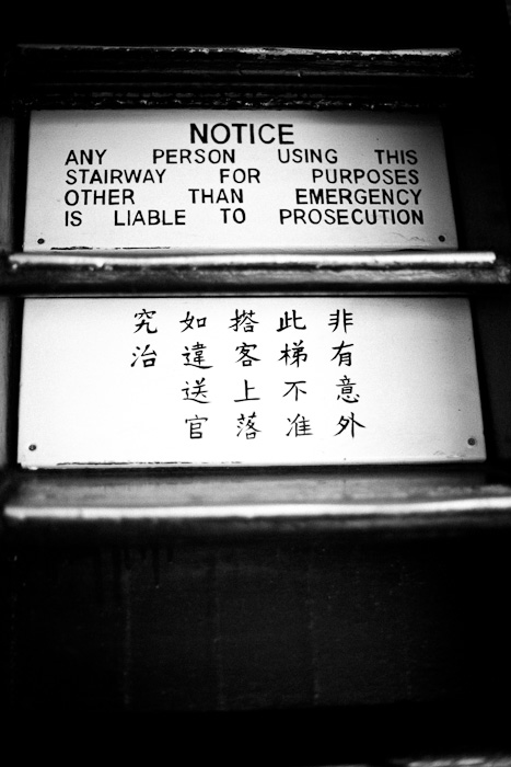 2012_Hong-Kong-0521