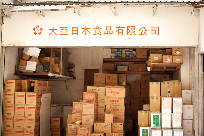 2012_Hong-Kong-0528