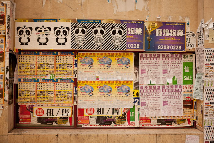 2012_Hong-Kong-0539