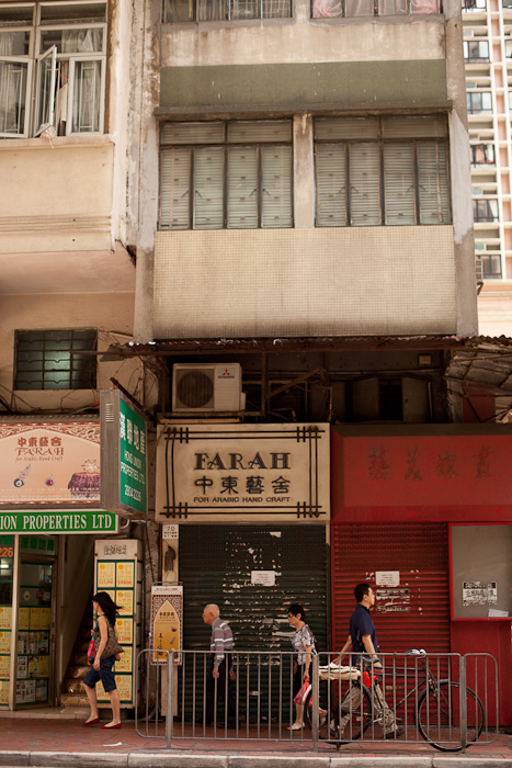 2012_Hong-Kong-0540